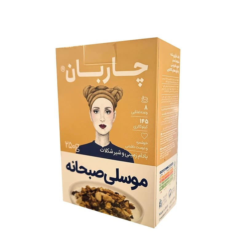 گرانولا موسلی بادام زمینی و شیرشکلات چاربان- 250 گرم