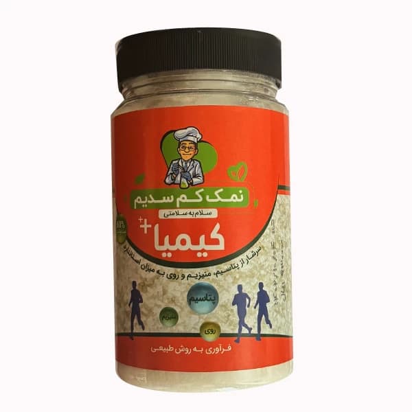 نمک کم سدیم منیزیم و روی کیمیا – 500 گرم