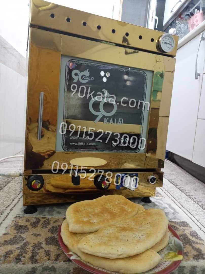 تنورگازی دوسینی استیل طلایی