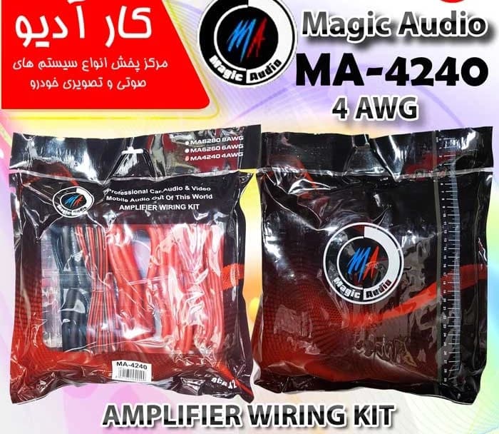 کابل آمپلی فایر مجیک آدیو مدل MA-4240 — تصویر ۲