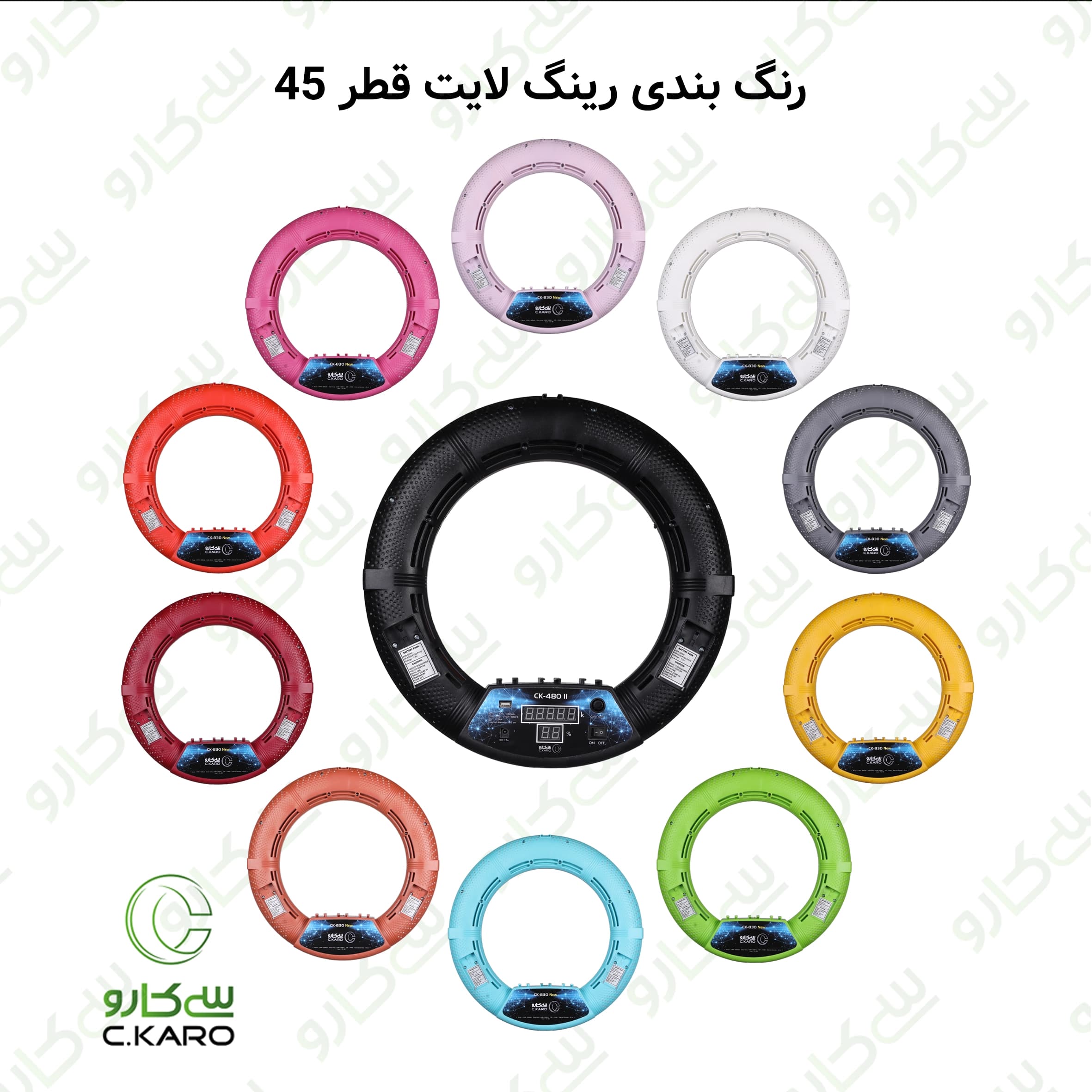 رینگ لایت 18 اینچ 120 وات | دیجیتال | همراه سه پایه | یکسال گارانتی — تصویر ۸