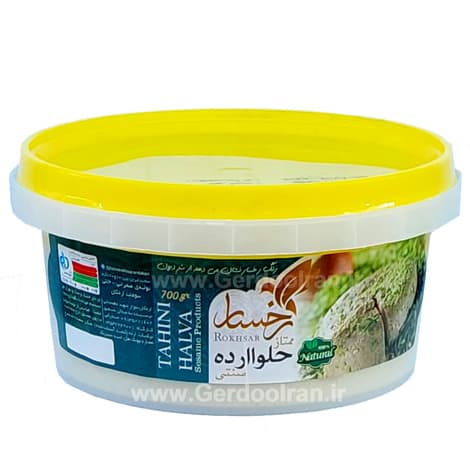 حلوا ارده سنتی رخساره 700 گرم — تصویر ۲