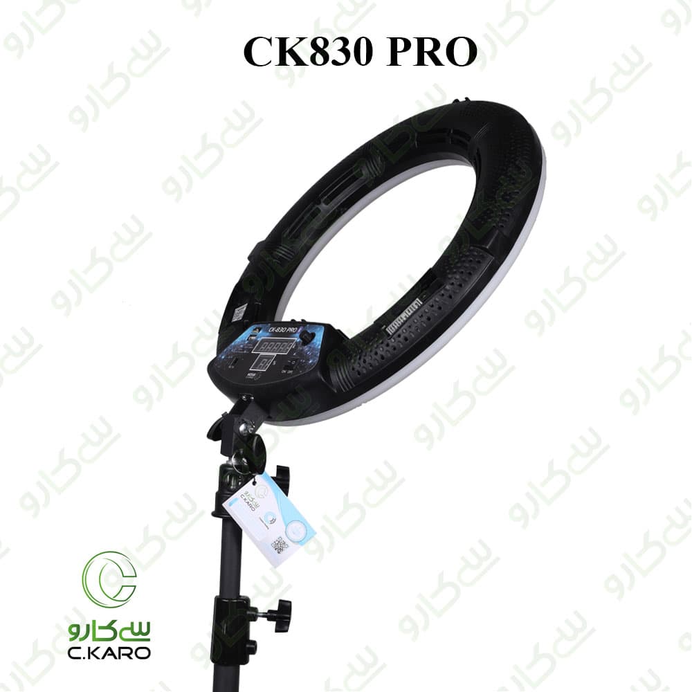 رینگ لایت سی‌کارو مدل CK830 pro — تصویر ۳