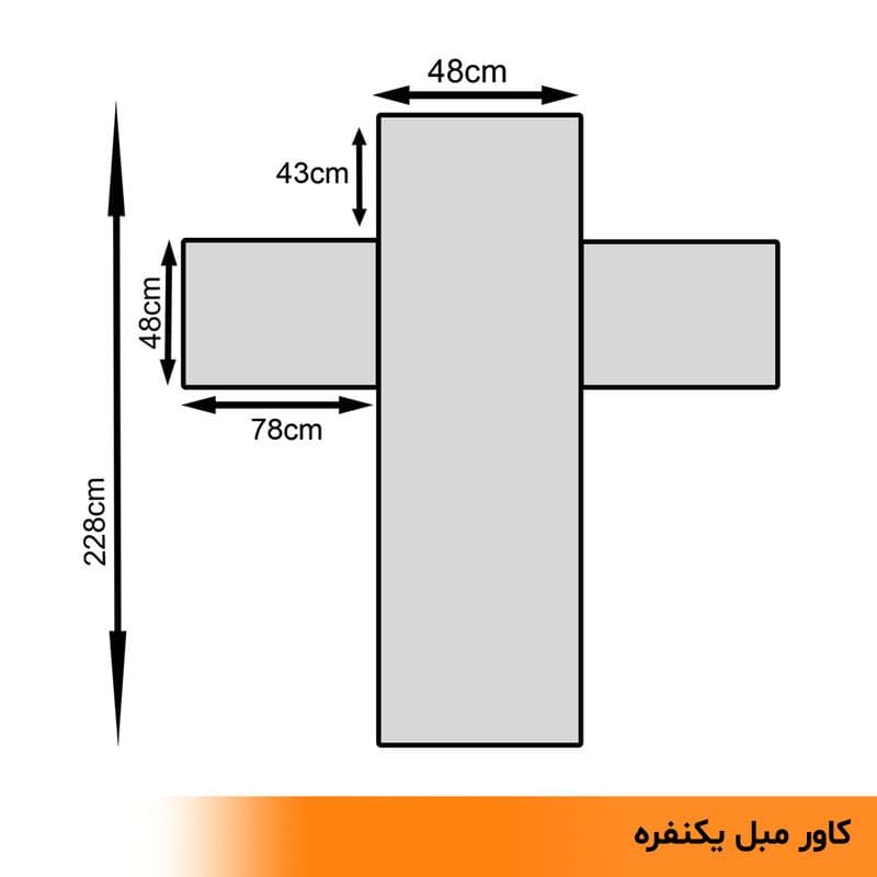 کاور مبل هفت نفره سندس مدل مارپیچ کد F1049 — تصویر ۲