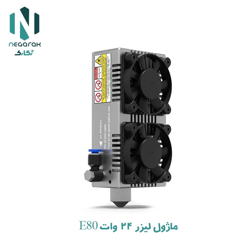 لیزر حکاکی و برش دیودی نگارک3 اقتصادی — تصویر ۳