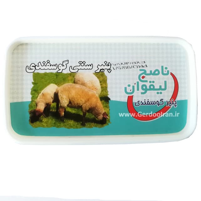 پنیر لیقوان ناصح 800 گ — تصویر ۳
