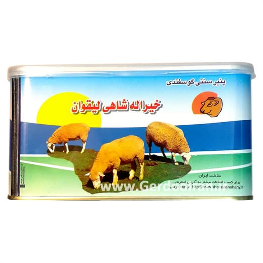 پنیر لیقوان شاهی 800 گ
