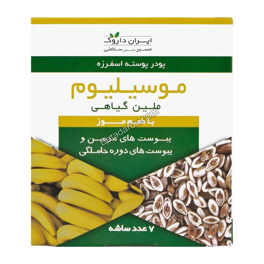 ساشه موسیلیوم ایران داروک 7 عددی — تصویر ۴