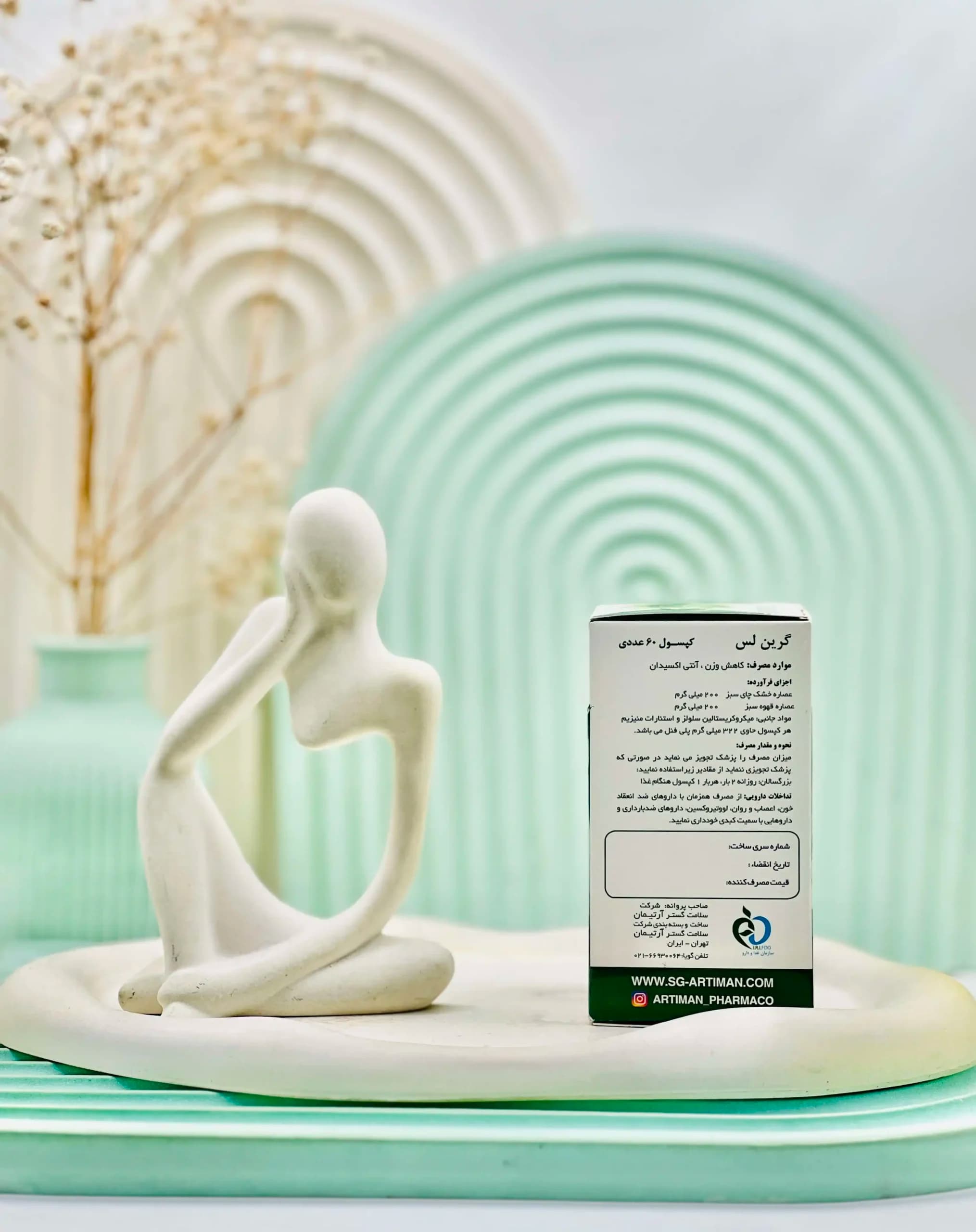 کپسول گرین لس سلامت گستر آرتیمان 60 عددی — تصویر ۳