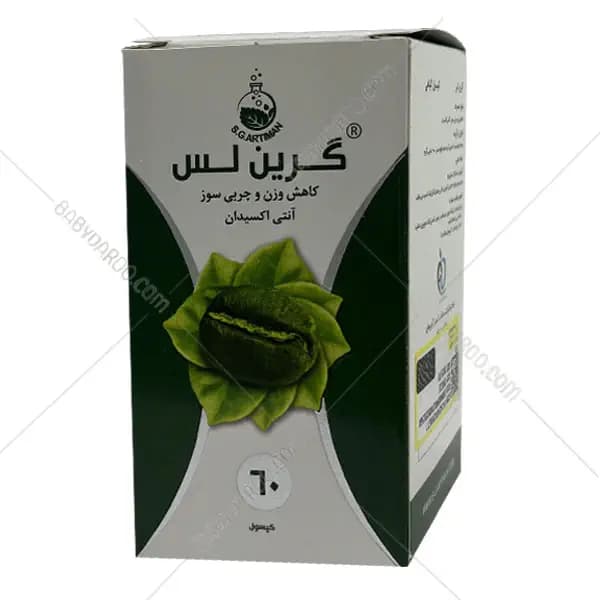کپسول گرین لس سلامت گستر آرتیمان 60 عددی — تصویر ۷