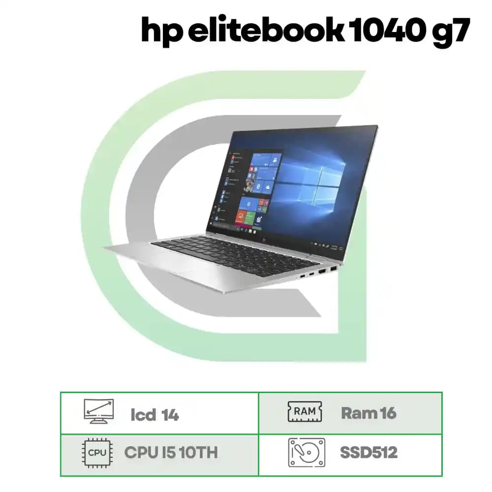 لپ تاپ استوک hp elitebook 1040 g7