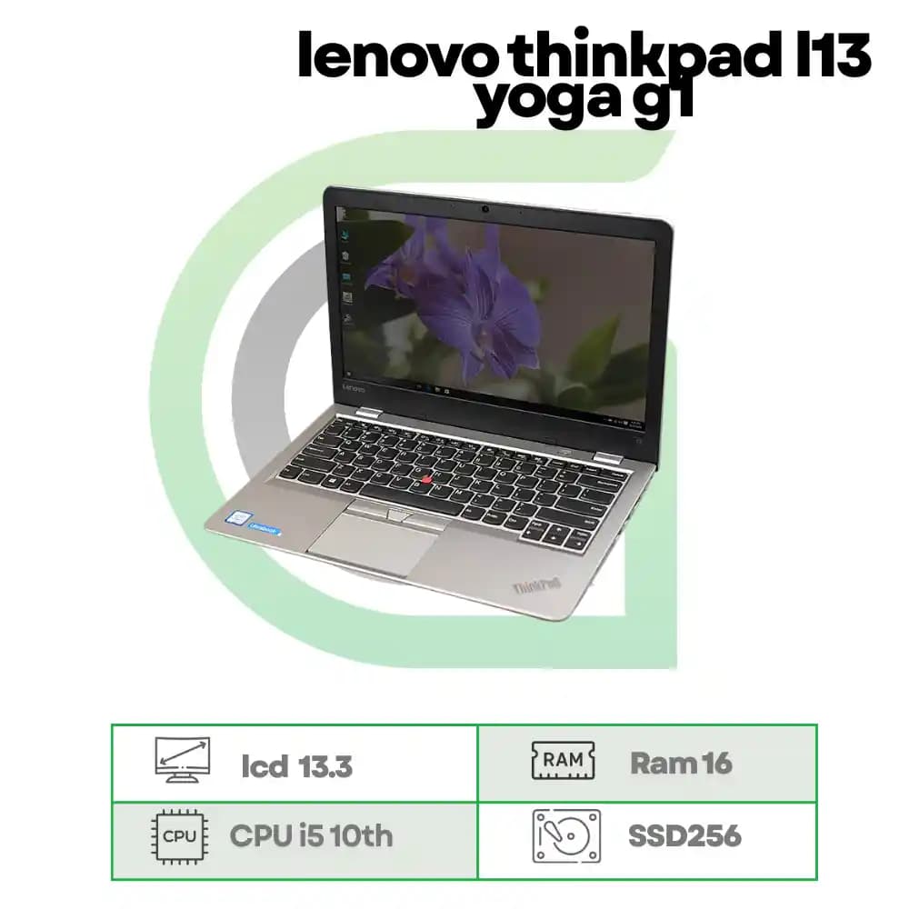 لپ تاپ استوک lenovo thinkpad l13 yoga g1 — تصویر ۲