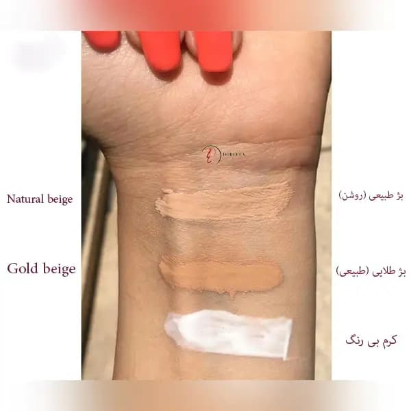 کرم ضد آفتاب رنگ طبیعی SPF50 شون Schon — تصویر ۵
