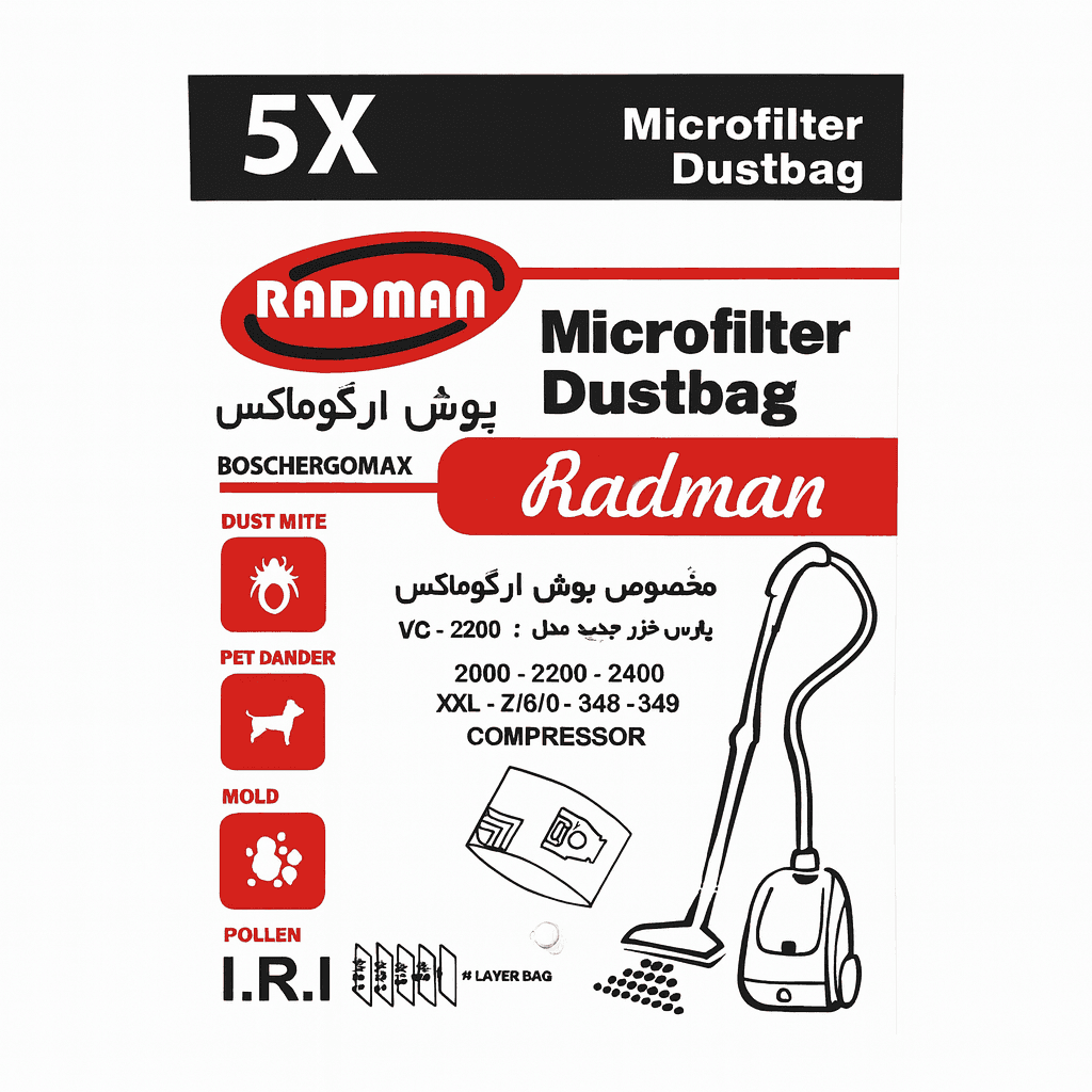پاکت جاروبرقی رادمان بسته 5 عددی