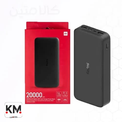 پاوربانک شیائومی اورجینال ظرفیت ۲۰۰۰۰ میلی آمپر ساعت