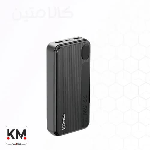 پاوربانک 20 هزار ادونس مدل A-P3 – ADVANCE