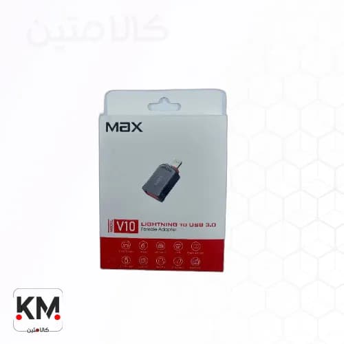 اوتی جی OTG IPHONE آیفون برند MAX مدل V10 — تصویر ۳