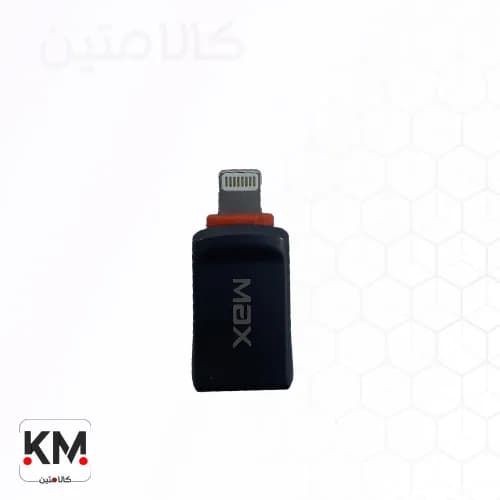 اوتی جی OTG IPHONE آیفون برند MAX مدل V10 — تصویر ۲