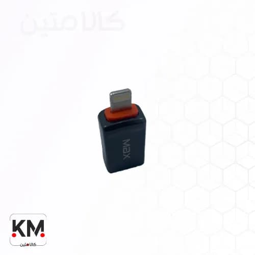 اوتی جی OTG IPHONE آیفون برند MAX مدل V10 — تصویر ۵
