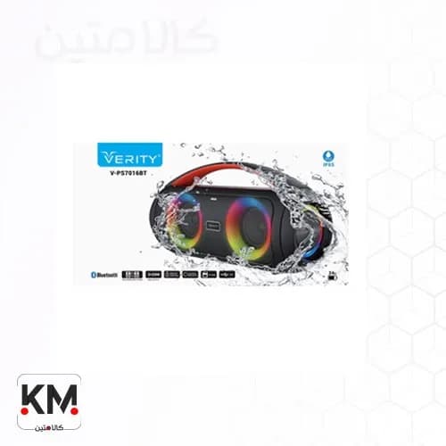 اسپیکر بلوتوثی VERITY مدل v-ps7016bt — تصویر ۳