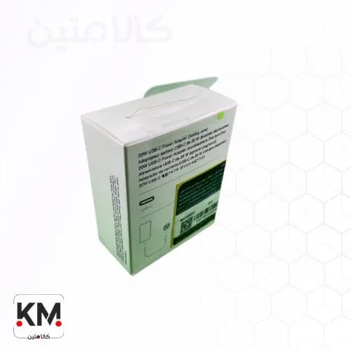 کلگی 20w اورجینال ایفون — تصویر ۳