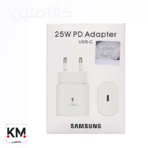 کلگی سوپر فست شارژر سامسونگ اورجینال 25 وات