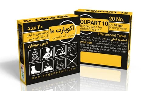 ضدعفونی کننده آب آشامیدنی آکوپارت (10 لیتری)