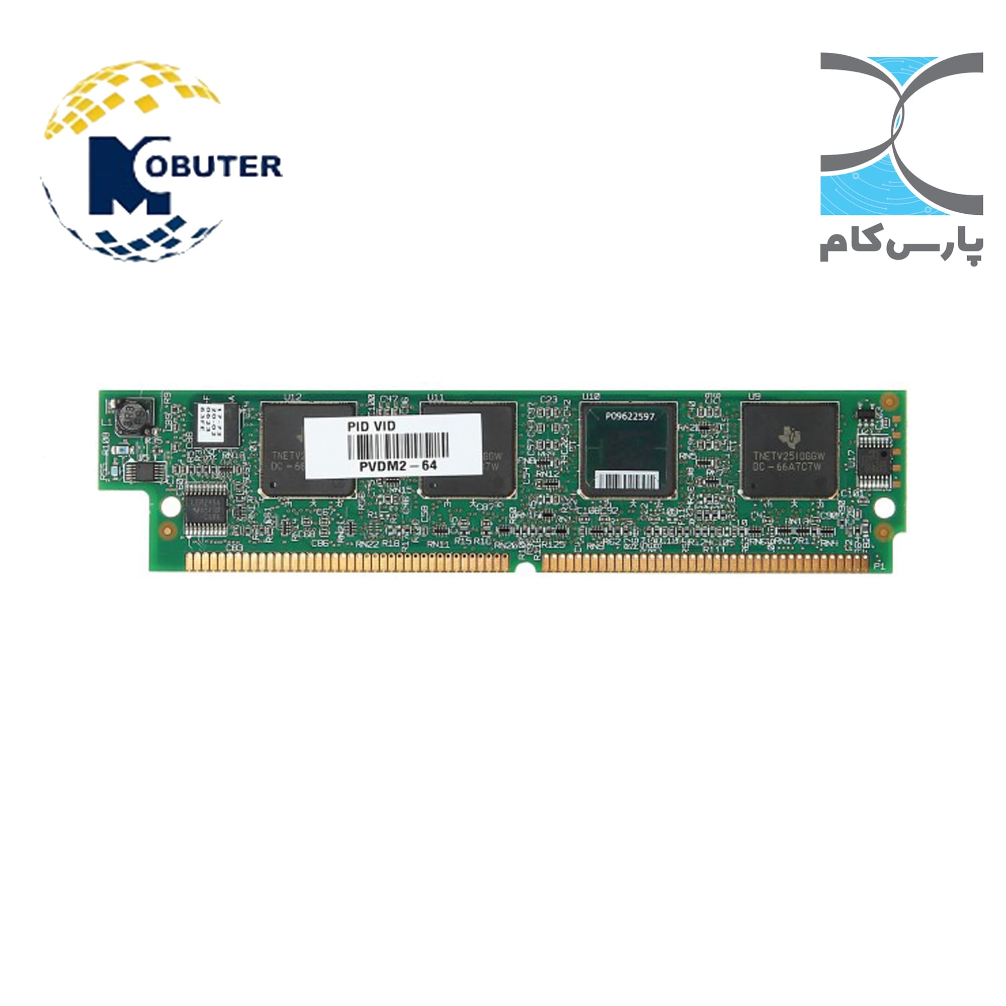 ماژول صدا سیسکو PVDM2-64