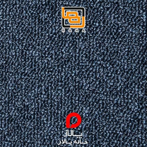 پالاز موکت پونه کد 7952