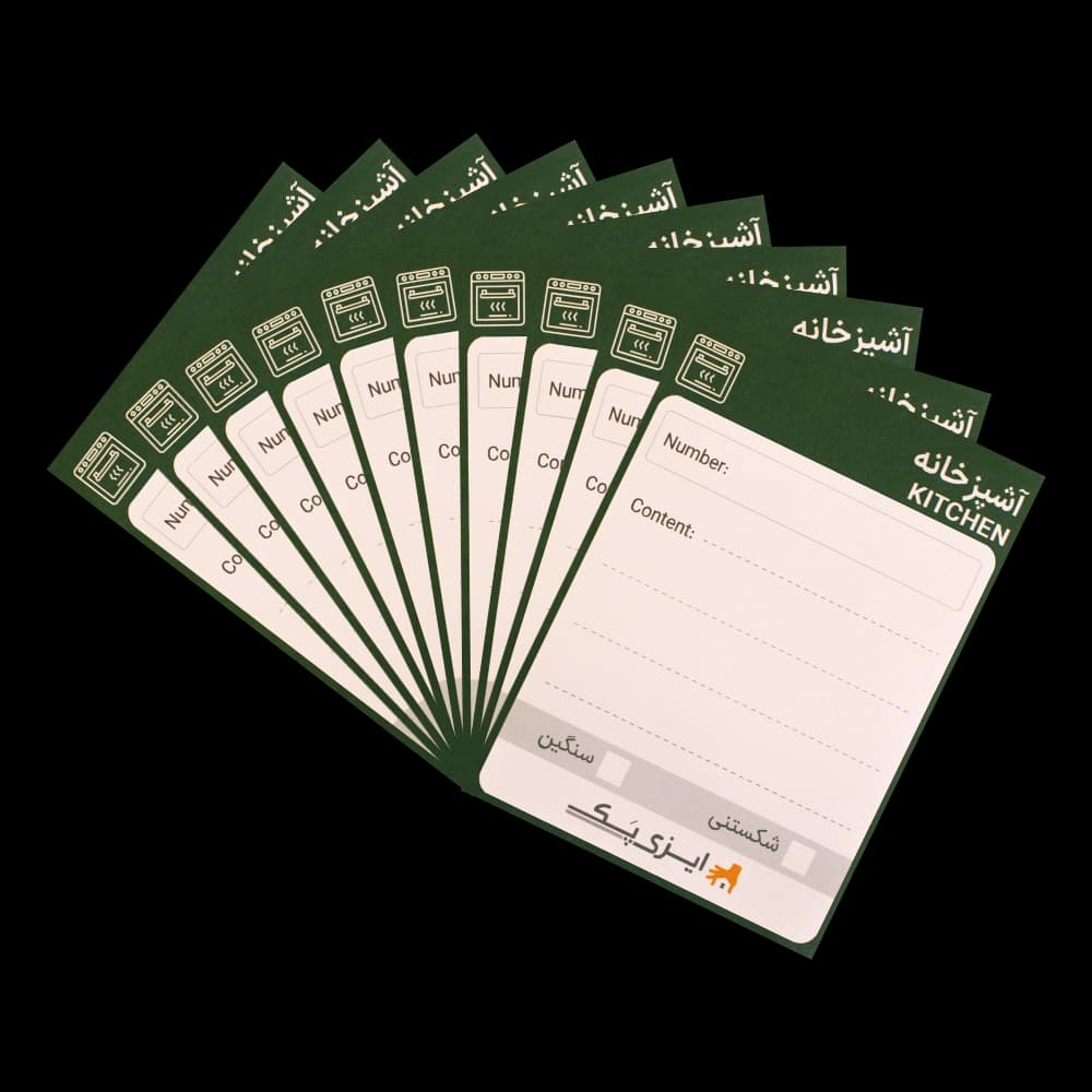 برچسب مخصوص آشپزخانه (بسته 10 عددی)