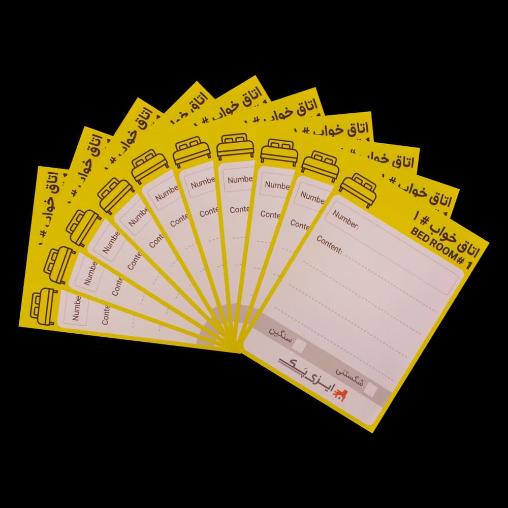 برچسب مخصوص اتاق خواب 1 (بسته 10 عددی)