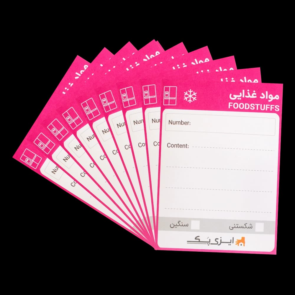 برچسب علائم هشدار دهنده (مواد غذایی) (بسته 10 عددی)
