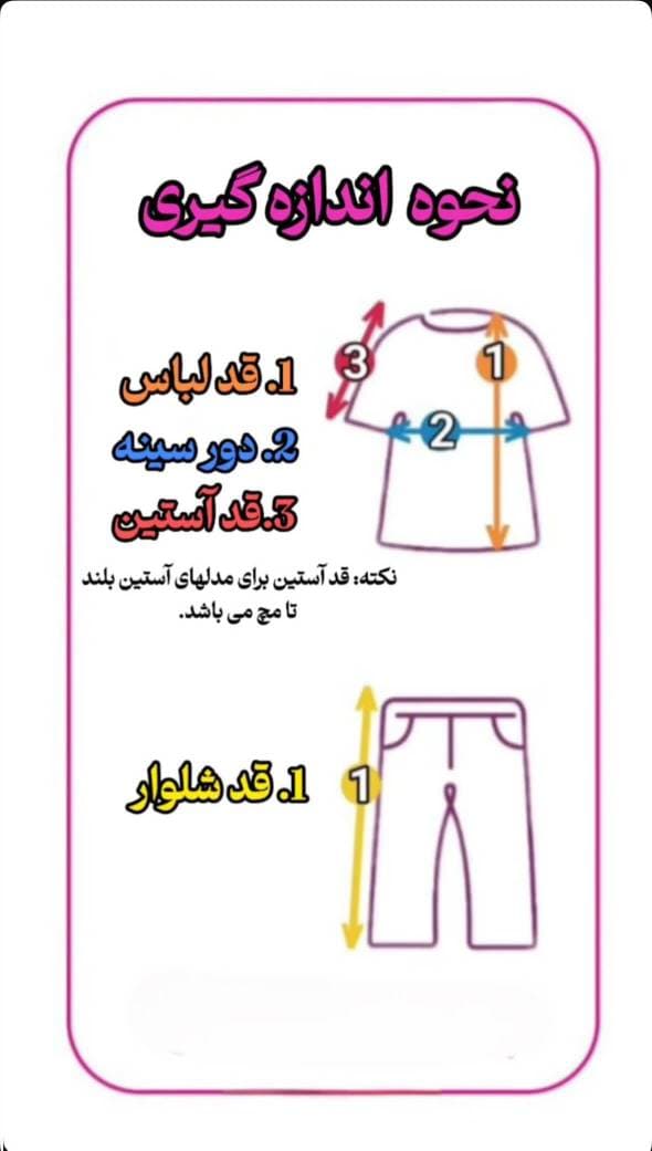 لباس خواب بچه گانه طرح کامیون — تصویر ۲