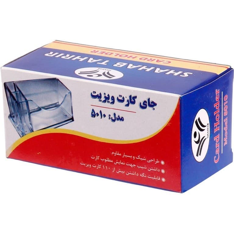 جا کارت ویزیت رومیزی شهاب تحریر مدل 5010 — تصویر ۲