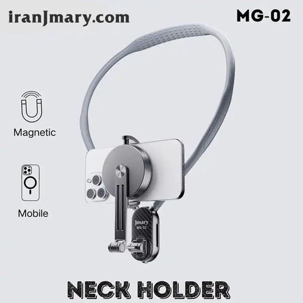هولدر دورگردنی گوشی موبایل جی ماری مدل MG02