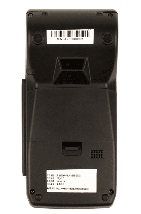 دستگاه کارتخوان ANFU AF75+ — تصویر ۴