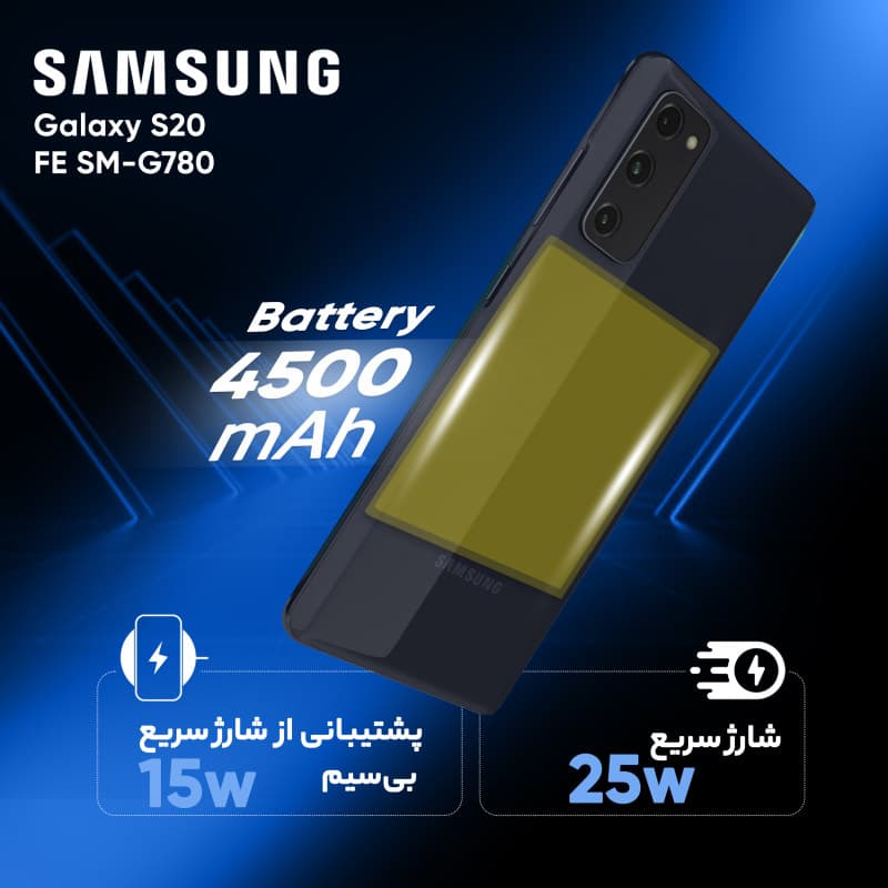 گوشی موبایل سامسونگ مدل Galaxy S20 FE 5G دو سیم کارت ظرفیت 256 گیگابایت و رم 8 گیگابایت (ویتنام) — تصویر ۸