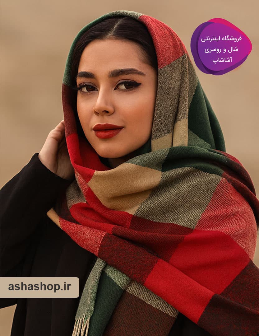 شال موهر چهارخانه طرح نارون — تصویر ۷