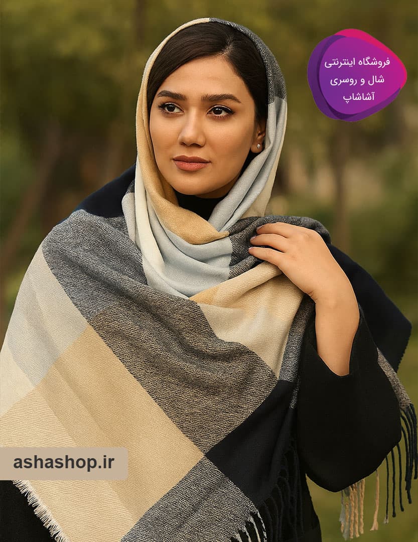 شال موهر چهارخانه طرح نارون — تصویر ۵