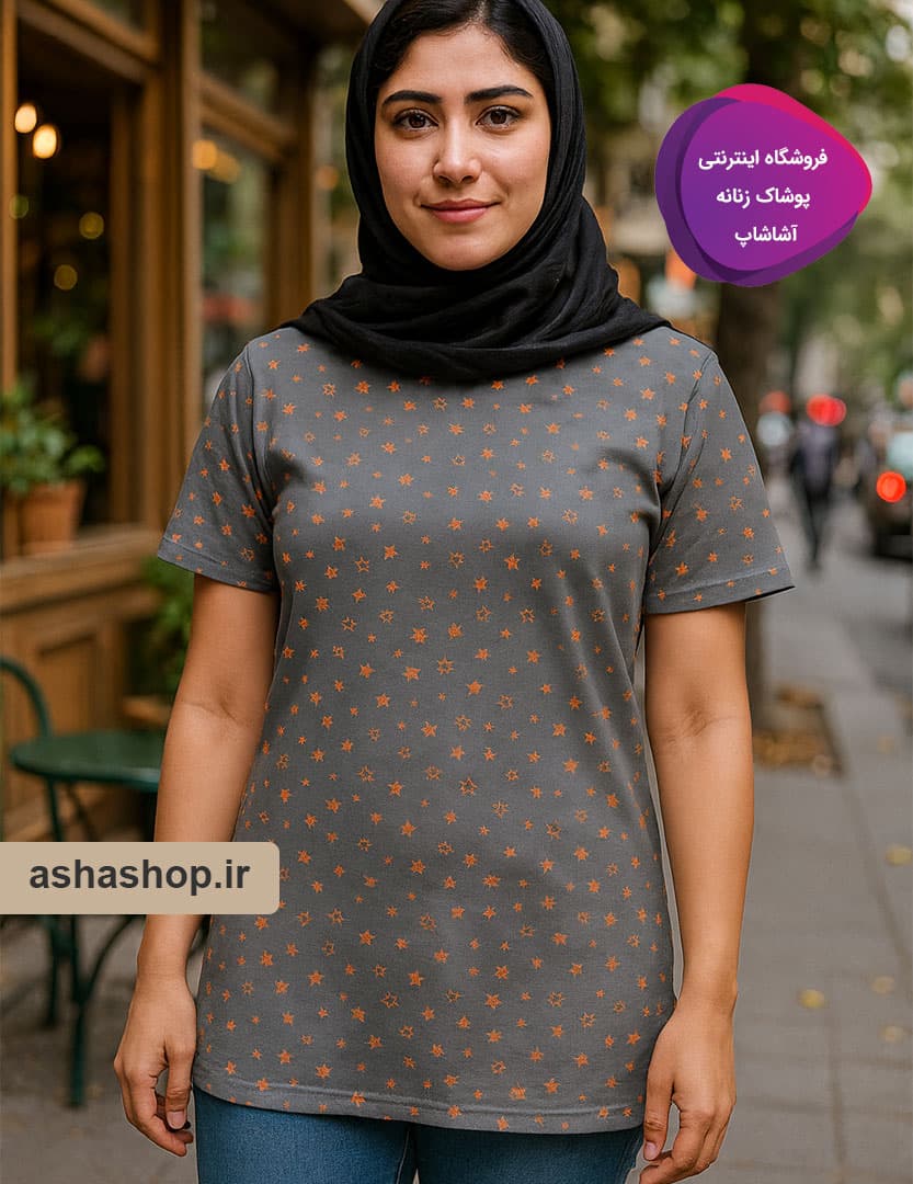 تیشرت مدل ستاره — تصویر ۳