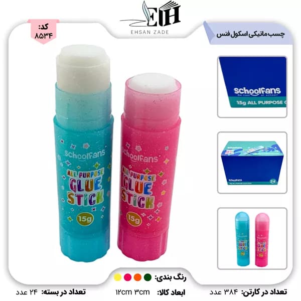 چسب ماتیکی 15 گرم کد 924001 اسکول فنس