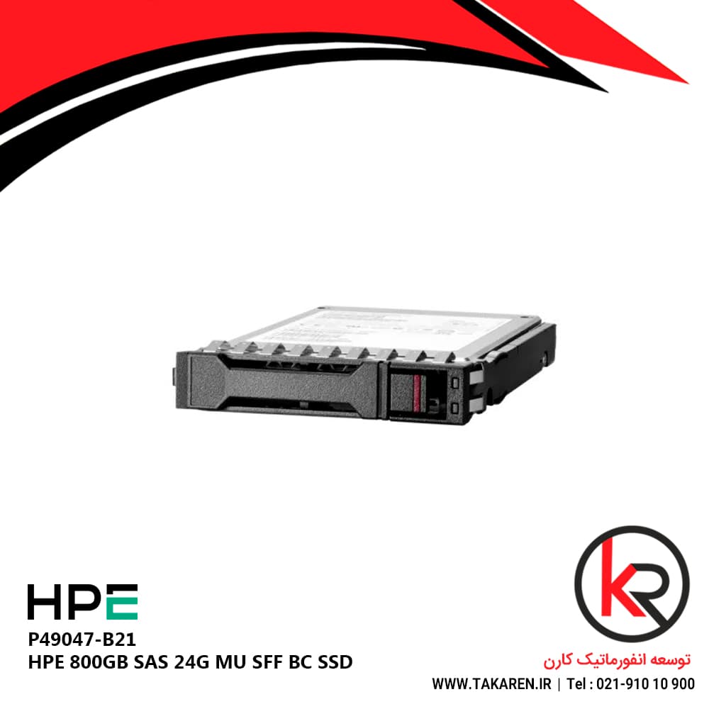 اس اس دی اچ پی HPE 800GB SAS 24G Mixed Use SFF BC Multi Vendor SSD | P49047-B21