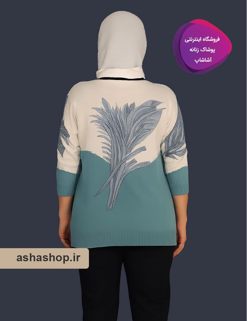 بلوز موهر طرح آوالین – انتخابی شیک و رویایی — تصویر ۴