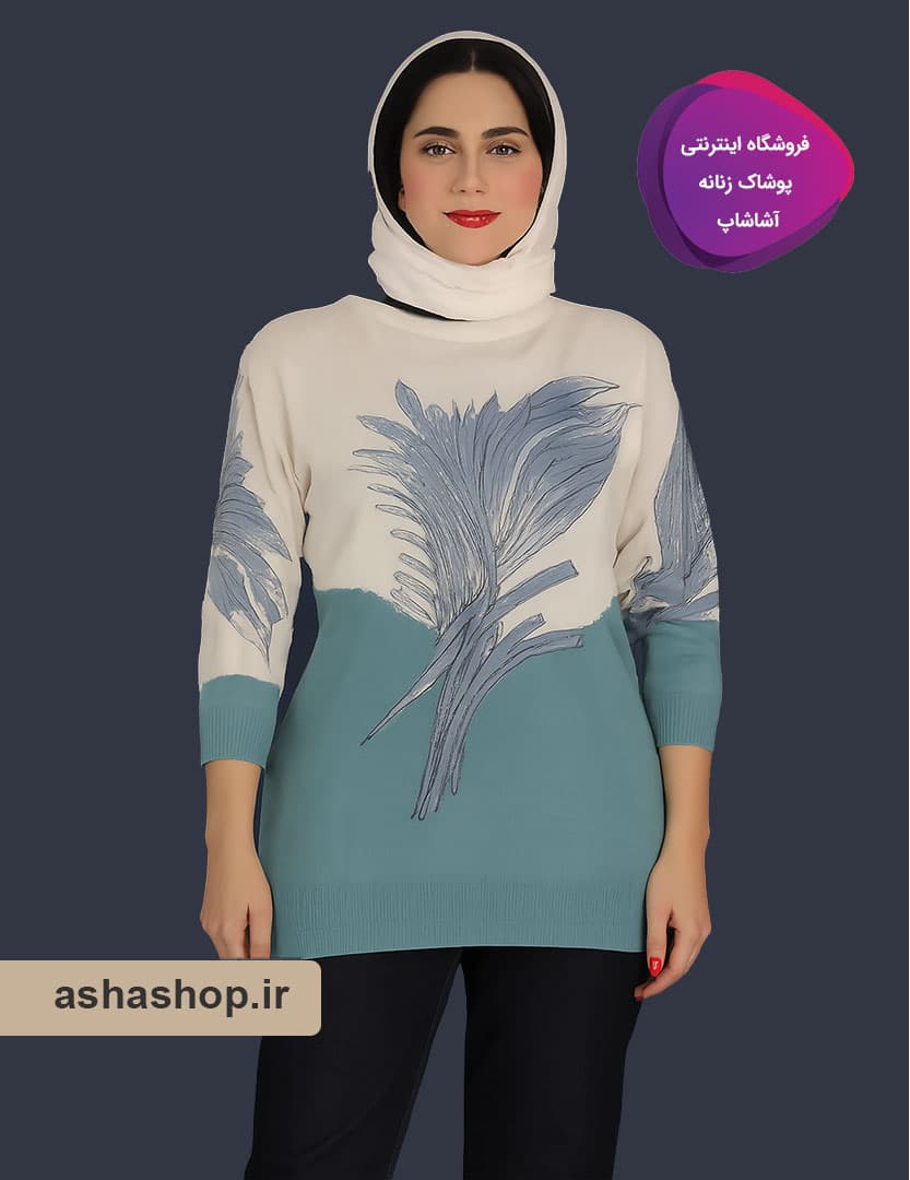 بلوز موهر طرح آوالین – انتخابی شیک و رویایی — تصویر ۵