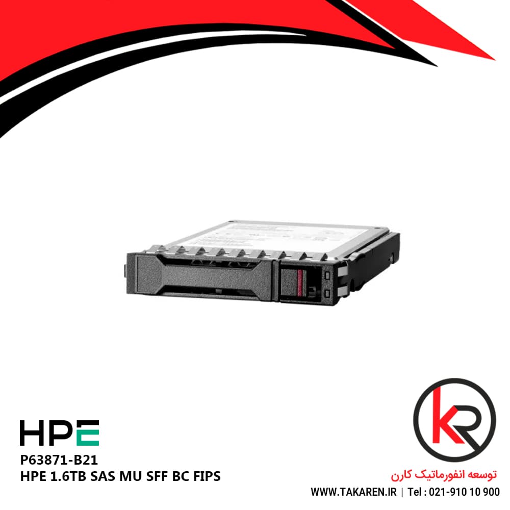 اس اس دی سرور اچ پی HPE 1.6TB SAS Mixed Use SFF BC Self‑encrypting FIPS | P63871-B21