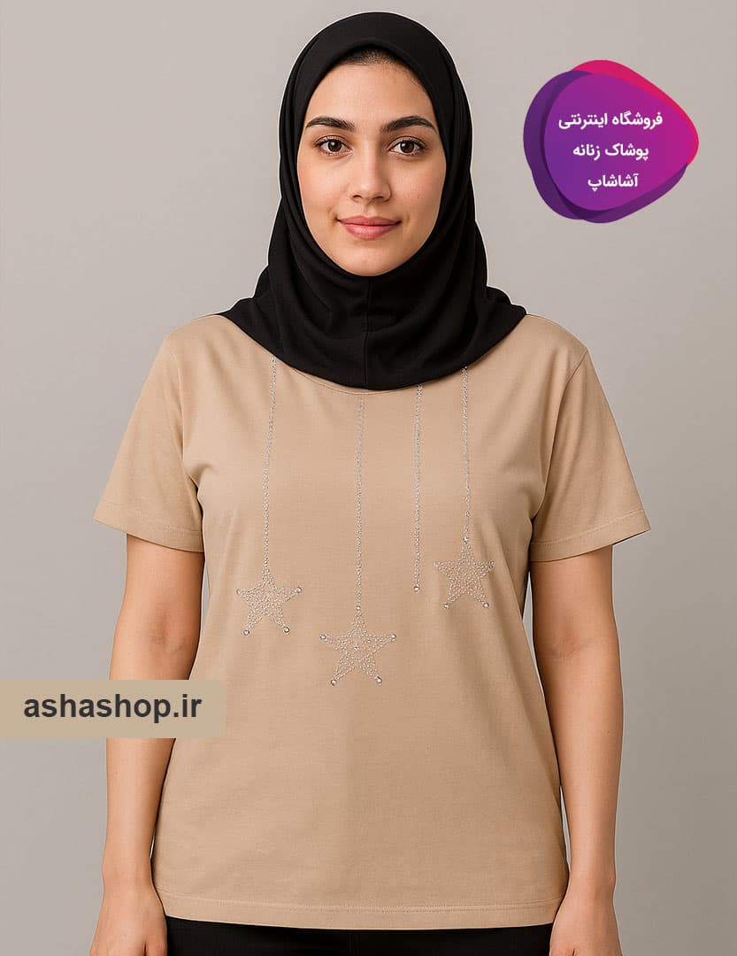 تیشرت طرح ستاره — تصویر ۲