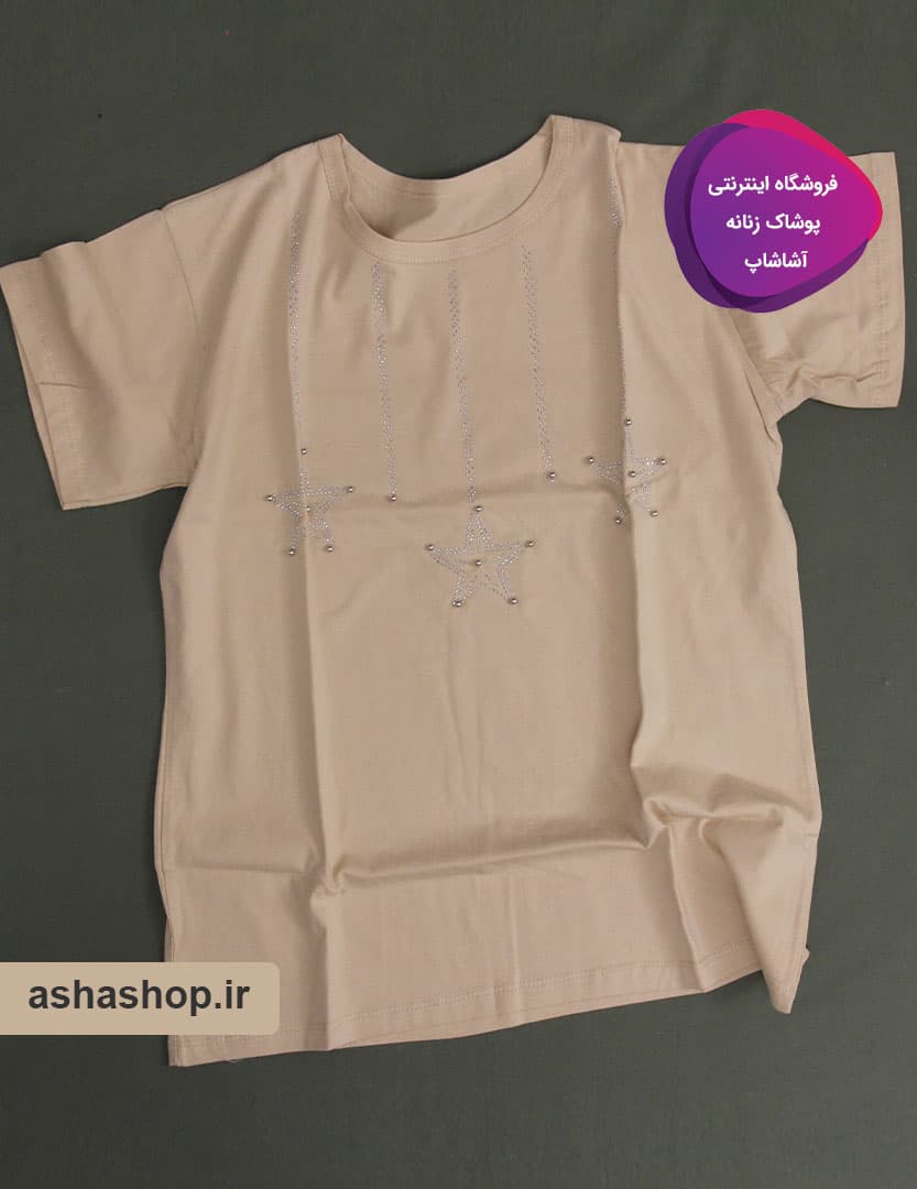 تیشرت طرح ستاره