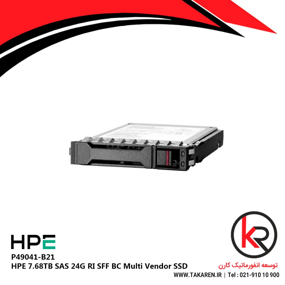 اس اس دی سرور اچ پی HPE 7.68TB SAS 24G RI SFF BC Multi Vendor SSD | P49041-B21