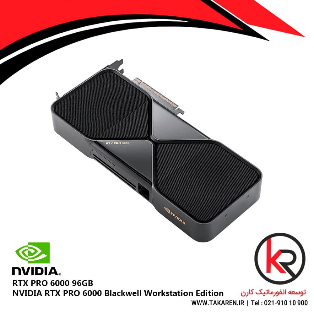 NVIDIA RTX PRO 6000 Blackwell Workstation Edition 96GB | Workstation Edition — تصویر ۲