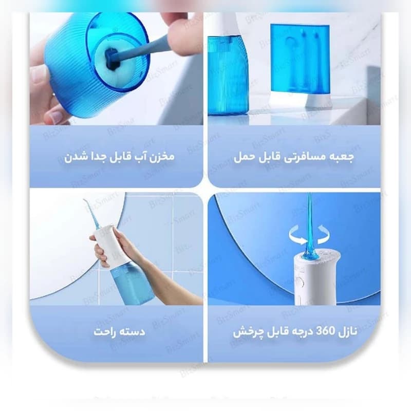 دستگاه شست و شوی دهان و دندان سوکاس مدل Mi W3 PRO — تصویر ۵